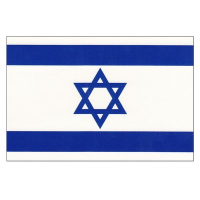 İsrail Bayrağı 50*75